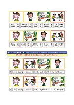 すべての動物の画像 心に強く訴える日本語 教材 イラスト