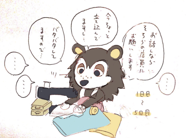 注目すべきイラスト 最高 50 かわいい どうぶつ の 森 可愛い イラスト