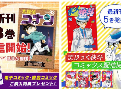 最高のコレクション コナン 最新 巻 327976