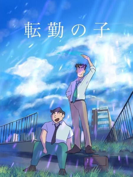 完了しました アニメ 口癖 アニメ 口癖 一覧