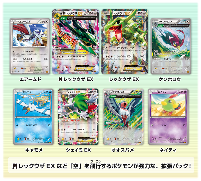 驚くばかりポケモン エメラルド レックウザ 子供のためだけに着色