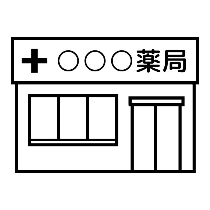最高のイラスト画像 ベスト50 薬局 イラスト 無料