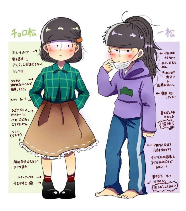おそ松 さん イラスト
