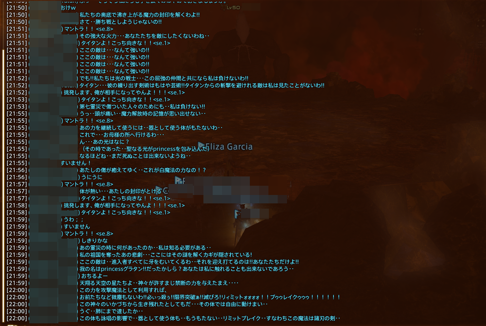 すべての動物画像 新鮮なff14 マクロ 面白い