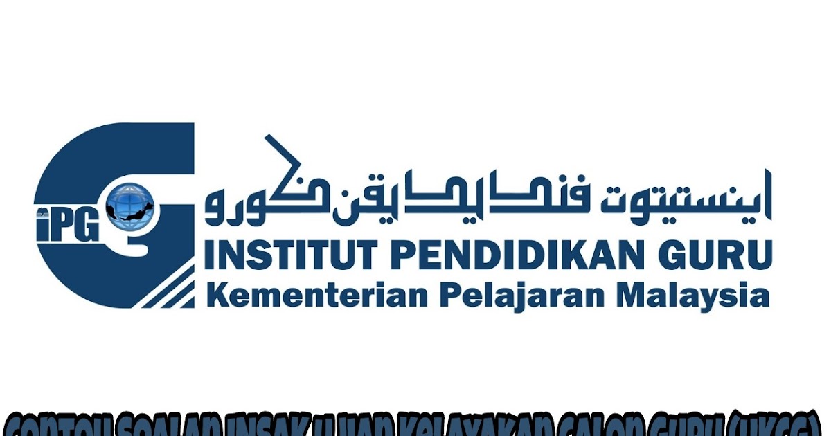 Soalan Interview Maktab Perguruan - Pro APK One