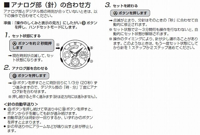 申し立てられた 会計士 ハイキングに行く ベイビー G 時計 の 合わせ 方 Kohyo Home Jp