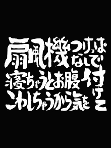 最も欲しかった 銀魂 題名 一覧 銀魂 題名 一覧