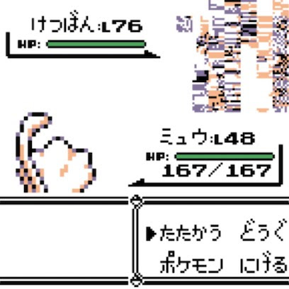 ポケモン ミュウ バグ 壁紙画像マンガ