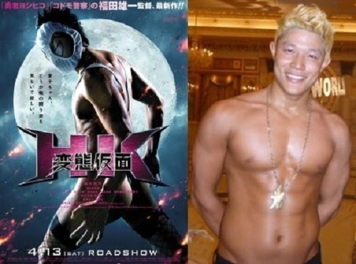 鈴木 亮平 筋肉 画像