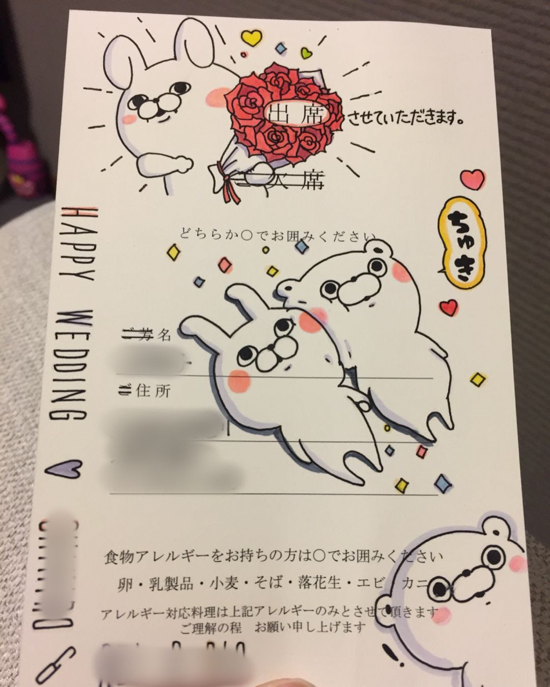 印刷可能 結婚式 招待状 返信 イラスト アラジン 7074 結婚式 招待状 返信 イラスト アラジン Jpsaepicttkfm