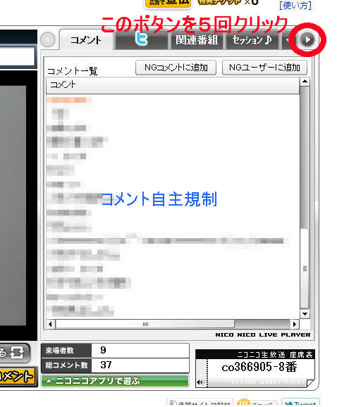 ニコ 生 184 特定 方法