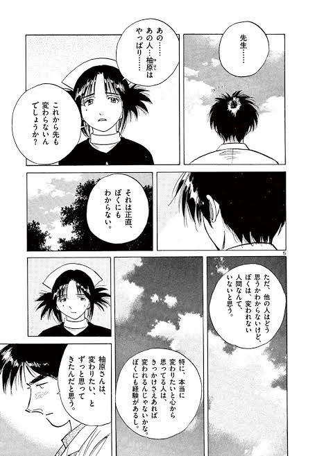 ベストコレクション ドクターコトー 漫画 検索画像の壁紙