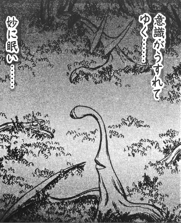 100 寄生獣 後藤 画像 最高の画像画像
