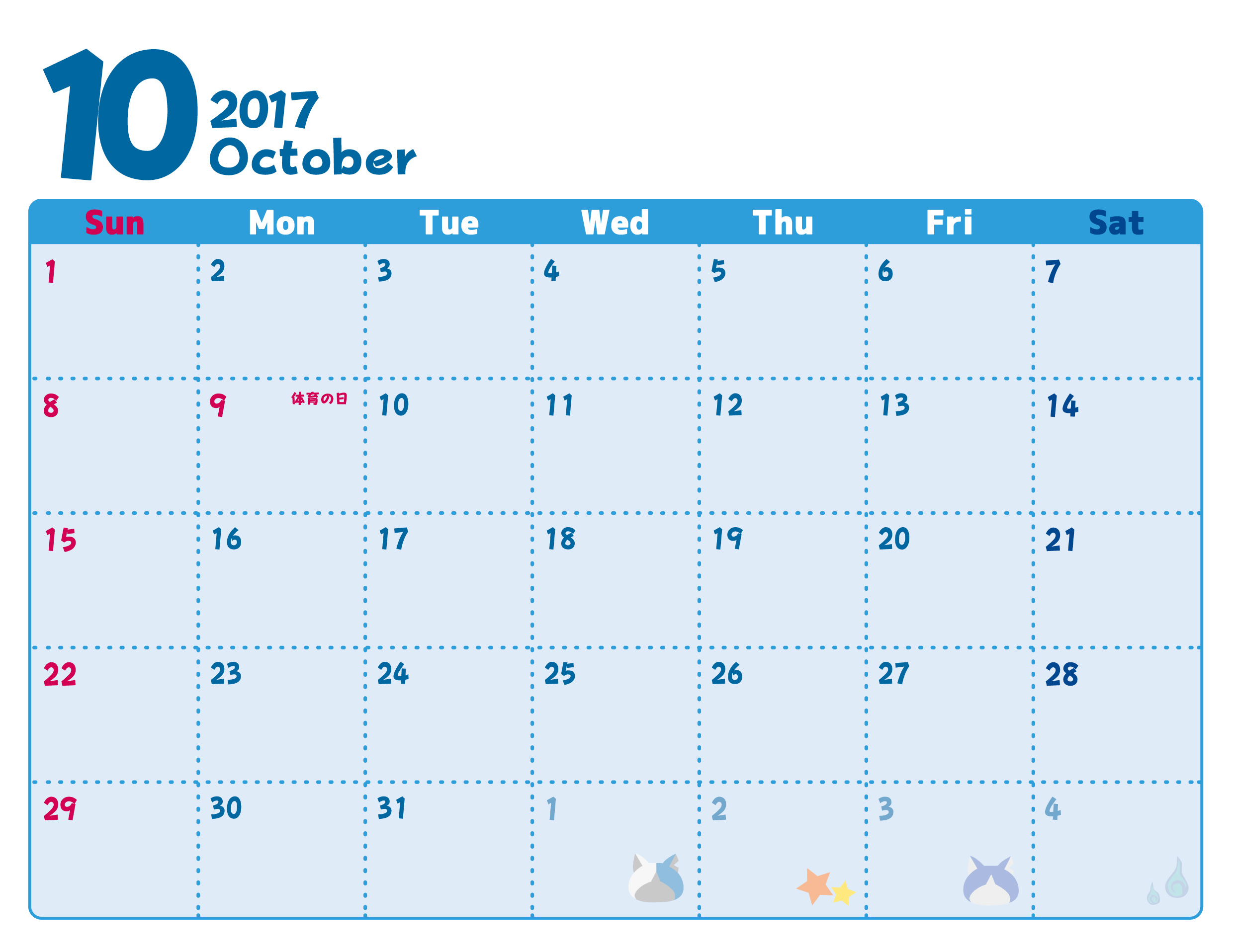 成功する コンパクト 朝 カレンダー 17 年 9 月 Izumiotsu Ed Jp