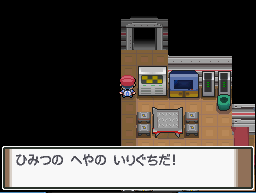 最高のマインクラフト ユニーク森の洋館 地図 ポケモン