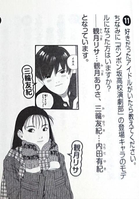 最新 ジャングル の 王者 ター ちゃん 智光 最優秀ピクチャーゲーム