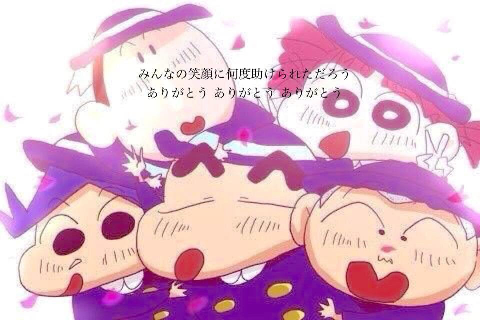 無料イラスト画像 最高かつ最も包括的な感動 かわいい クレヨン しんちゃん イラスト