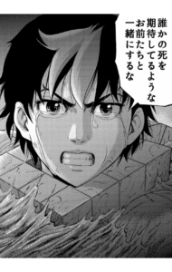 リセットゲーム 漫画 ネタバレ 最高のキャラクターイラスト