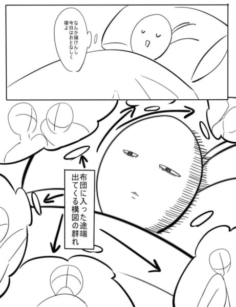 かっこいい 2 人 構図 イラスト 人気の壁紙画像