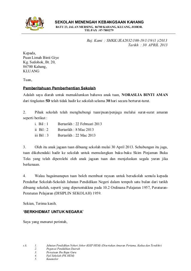 Contoh Surat Rasmi Buang Sekolah