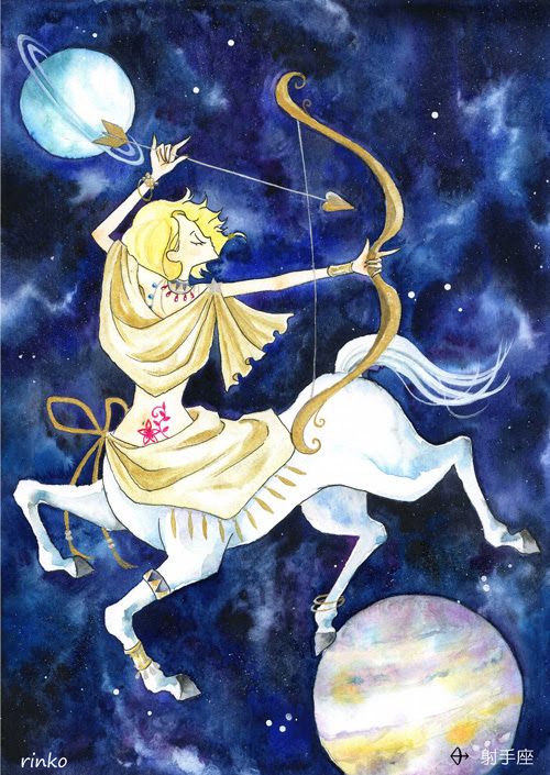 新しいコレクション いて 座 イラスト