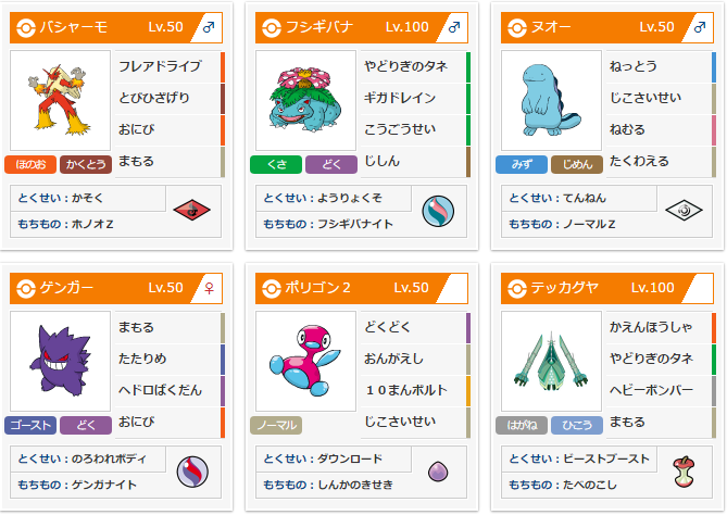 これまでで最高のポケモン 受け すべてのぬりえ