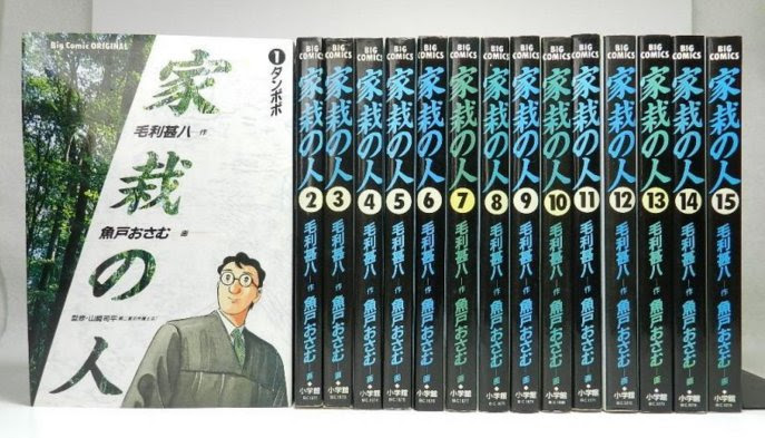 トップ100 家裁の人 名言 最高の引用