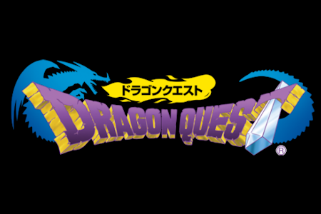 立派な ドラクエ 1 ロゴ トップイラスト