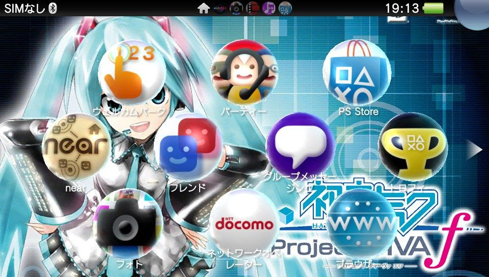 壁紙 Psvita