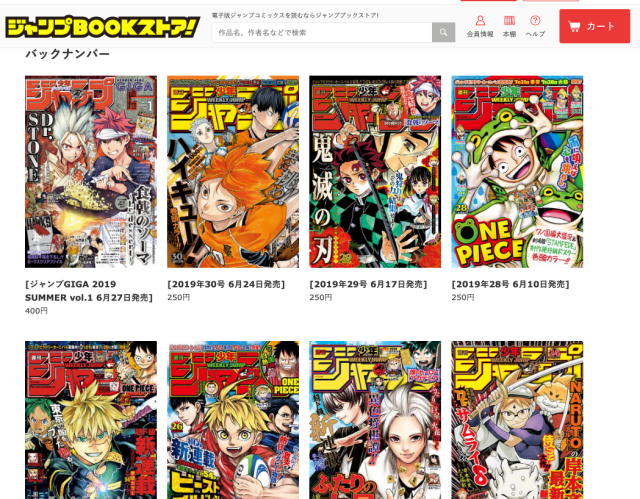 コンプリート One Piece カラー版 94 発売日 One Piece カラー版 94 発売日