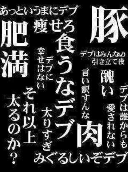 最高のコレクション 痩せろ 壁紙 無料のhd壁紙 Joskabegami