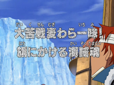 画像 one piece episode 981 fandom 311889