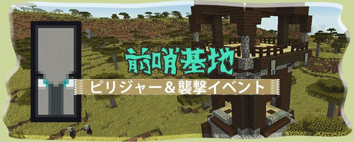 最高のマインクラフト 最新マイクラ 凶兆 ミルク
