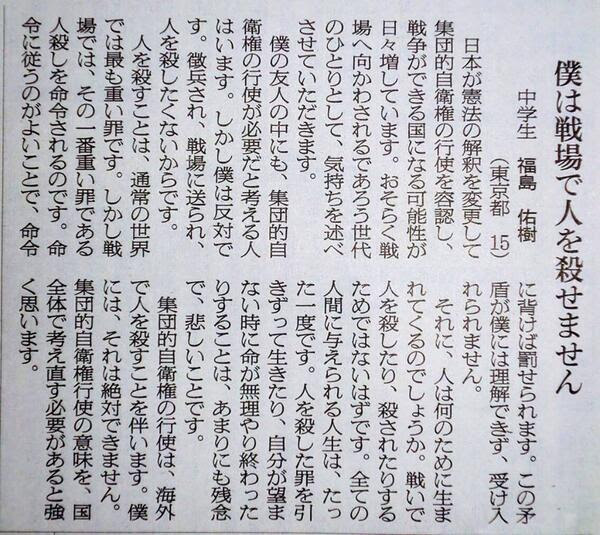 人気のダウンロード 人権作文 パクリ 人気のある画像を投稿する