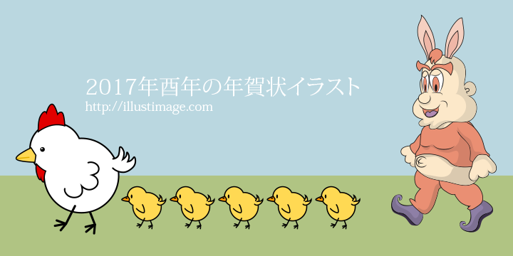 これまでで最高の年賀状 イラスト 酉年 無料 美しい花の画像