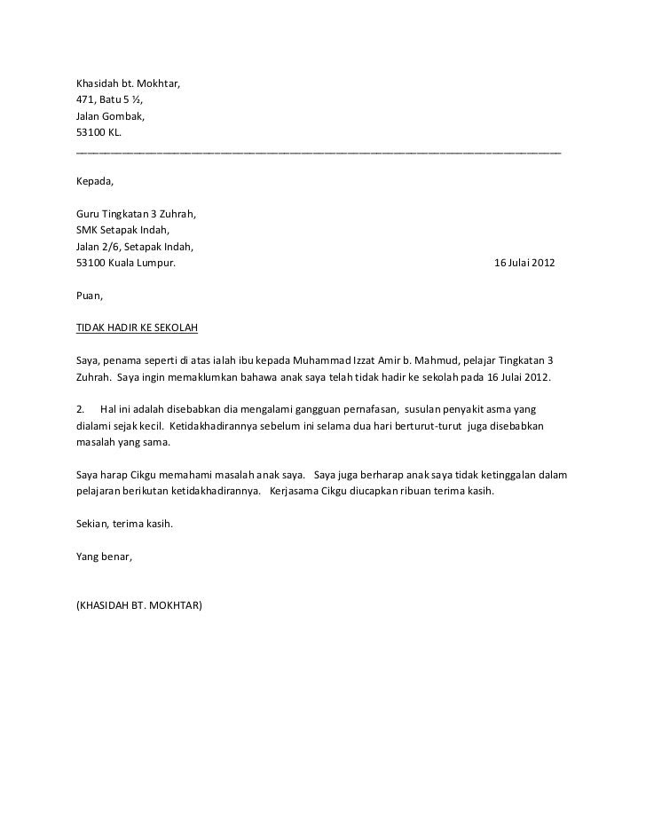 Surat Kiriman Rasmi Tidak Hadir Ke Sekolah Pmr Surasm