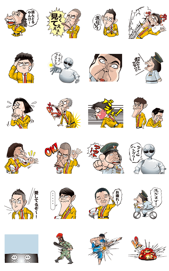 ほとんどのダウンロード ガキ 使 イラスト イラスト素材 ベクター クリップアート Yukiko