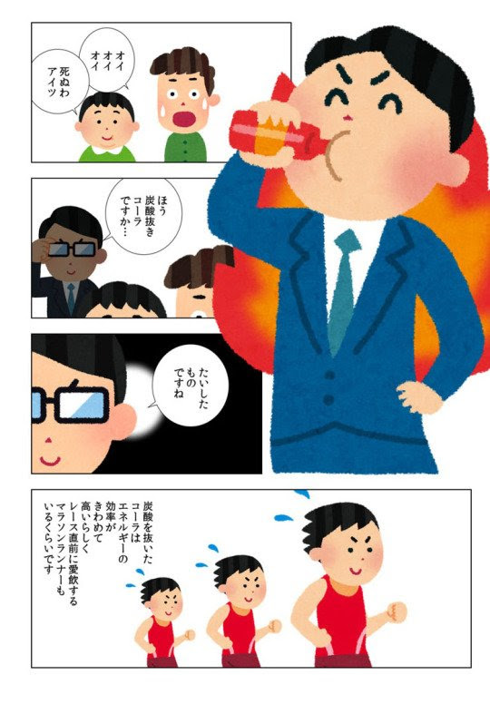 かわいい動物画像 上せんべい イラストや