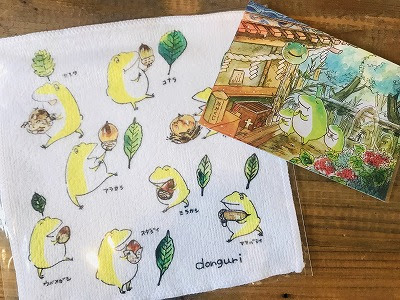 無料印刷可能リアル おしゃれ カエル イラスト 美しい花の画像