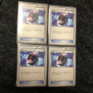 最も好ましい プラチナ バトルサーチャー 大きな新しい壁紙無料achd