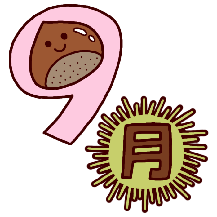 Japan Image 9月 イラスト 無料