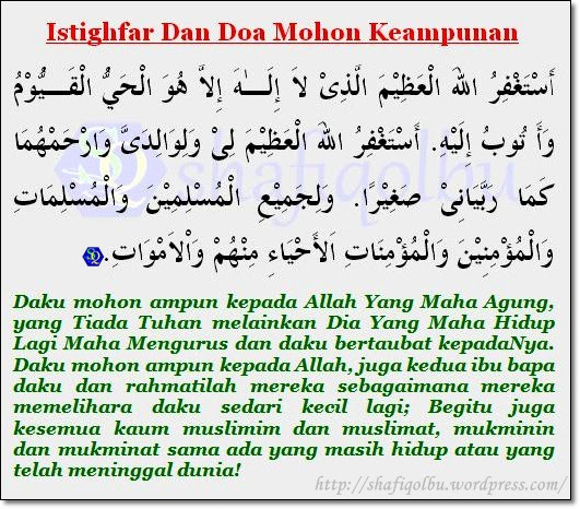 Surah ali imran mengandungi banyak sekali keutamaan, fadhilat dan khasiat yang boleh dijadikan sebagai doa pelindung, pembuka rezeki, pengasih, perawatan dan doa. Copy Of Pengajaran Teknologi Penaksiran 1 Lessons Blendspace