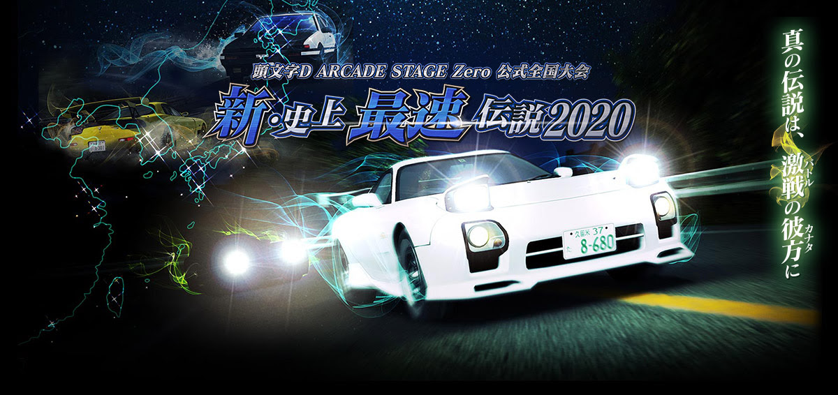 無料印刷可能待ち受け 頭文字d 壁紙 Fd 最高の花の画像