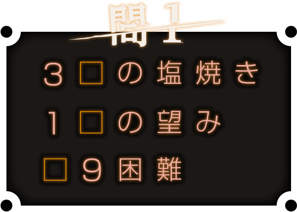 Telecharger L Image 進撃 の 巨人 脱出 ゲーム 答え