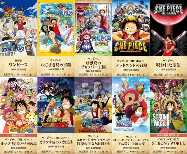 あなたのためのイラスト ロイヤリティフリーワンピース 感想 アニメ