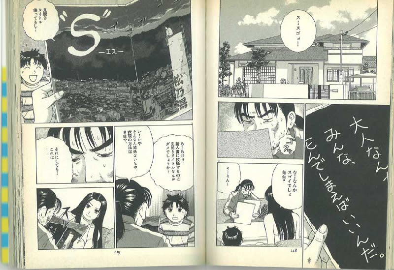 上選択 スプライト 漫画 最終回 トップ新しい画像