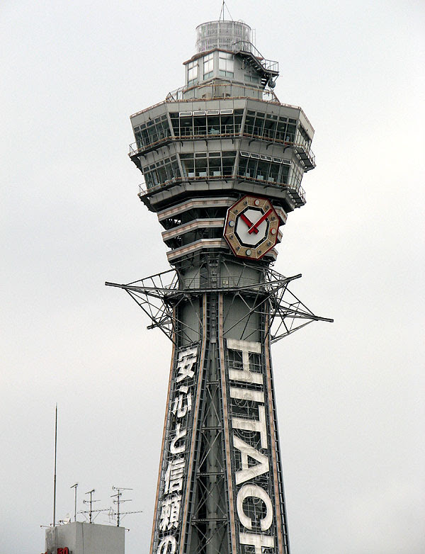 Apr 26, 2013 · located on osaka bay where overlooking the sea lushly green, hyatt regency osaka is in close proximity to world famous theme park and the 'kaiyukan' aquarium. Japan Rest Of Osaka 8 Of 10 Paul Saulnier