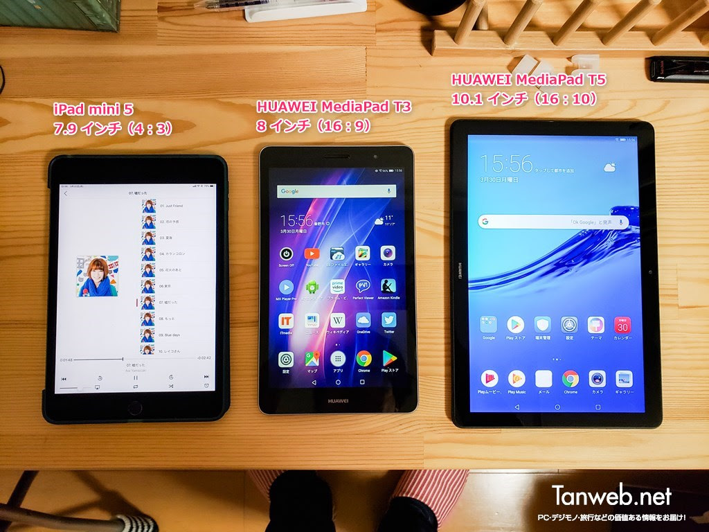人気のダウンロード 8インチ タブレット 壁紙 Jpbestwallpaper