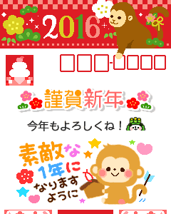 最高の無料イラスト お正月 1 月 とい えば イラスト
