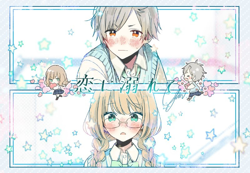 無料でダウンロード そらる イラスト 茶々ごま そらる イラスト 茶々ごま Combrojosltge
